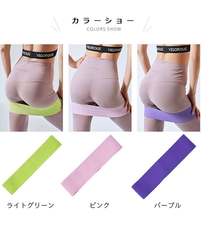 【マラソン期間最大10%OFFクーポン＆P2倍】トレーニングバンド トレーニングチュー...