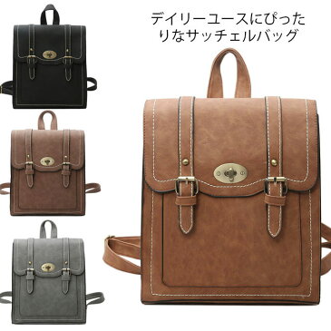 【送料無料】サッチェルバッグ レディース リュックサック ミニリュック カジュアルリュック 鞄 A4 2way 4カラー かわいい 大容量 通勤 通学 レトロ 大人 お出掛け 便利 秋冬新作