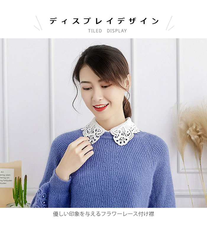 Carinaの【マラソン期間最大10%OFFクーポン＆P2倍】【ネコポス送料無料】つけ襟 付け襟 レディース つけ襟 付け衿 フェイクカラー フラワーレース 花柄レース 総レース付け襟 レース 透かしレース 透け感 ホワイト ブラック 重ね着 レイヤード 冬新作｜アングル3