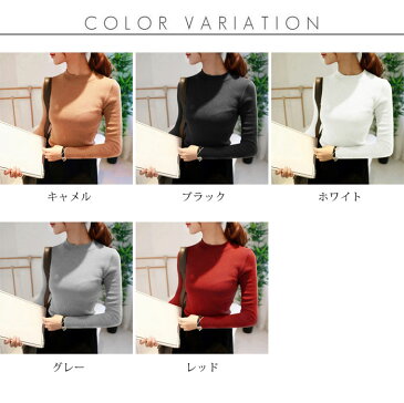 【送料無料】ニットセーター ニットトップス 長袖セーター タートルネック レディース タイトニット プルオーバー 伸縮性 無地 修身 着痩せ 美シルエット お嬢様 きれいめ おしゃれ 可愛い 秋新作