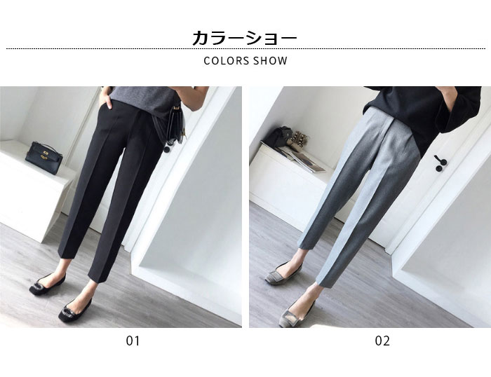 【送料無料】スラックス レディース 九分丈パンツ アンクルパンツ カジュアルパンツ テーパードパンツ スリムパンツ ボトムス 薄手 ハイウェスト きれいめ 大人可愛い 通勤 着痩せ 涼しい お洒落 はきやすい オシャレ 秋新作