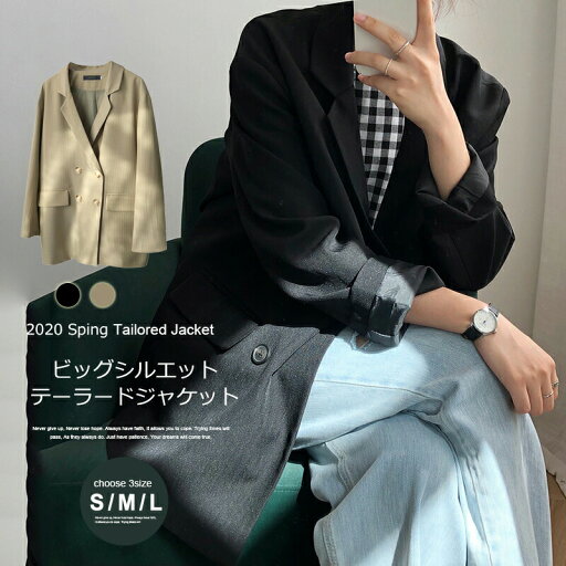【マラソン期間最大10%OFFクーポン&P2倍】2Type【テーラードジャケット レディース】ライトアウター ジャケット レディース 羽織り ロング丈 ダブルボタン 羽織り ロングコート ゆったり 大きめ 2020春夏新作 大きいサイズ コート 春 秋 【マラソン期間最大10%OFFクーポン&P2倍】2Type【テーラードジャケット レディース】ライトアウター ジャケット レディース 羽織り ロング丈 ダブルボタン 羽織り ロングコート ゆったり 大きめ 2020春夏新作 大きいサイズ コート 春 秋