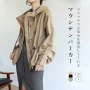 マウンテンパーカー レディース トップス コート アウター ジャケット 秋 定番 バックスタイル ドルマンスリーブ ドルマン(4)