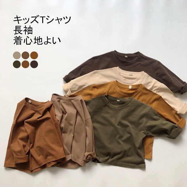 【送料無料】Tシャツ 