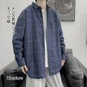 【送料無料】シャツ メンズ メンズシャツ 長袖 長袖シャツ ワイシャツ 伸縮性 耐久性 レイヤード 上質 チェック柄 快適 柔らかい ビジネス オフィス 通勤 ...