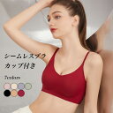 【送料無料】シームレスブラ ブラタンク レディース 女性 インナー トップス シームレス 無地 薄手 暖かい 上質 伸縮性 お洒落 快適 フィット ホックなし 肉誘導 バストアップ すっきり 取り外し可能 高弾力 ストレッチ 寄せ上げ 立体カップ 秋冬