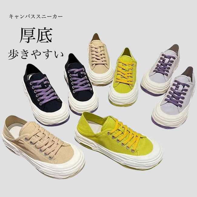 【送料無料】スリッポン スニーカー レディース キャンバススニーカー フラットシューズ コンフォートシューズ 楽ちん 厚底 約3cm 快適 通気性 柔軟性 滑り止め カジュアルシューズ シューズ 靴 フラット底 ローカット シンプル 無地 おしゃれ 楽ちん スタイルアップ 春夏