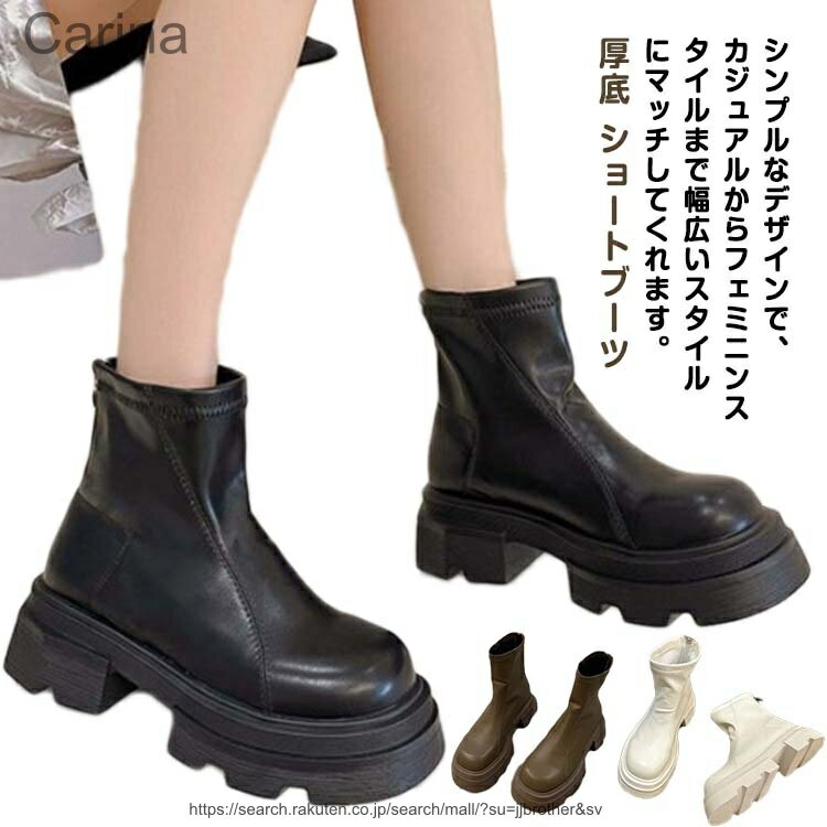 【送料無料】ブーツ ショートブーツ ストレッチ 冬 脚長効果 厚底ブーツ 5cmヒール バックファスナー 履きやすい スクエアトゥ 厚底ブーツ 歩きやすい 裏起毛タイプ 厚底 秋 防寒(4.0)