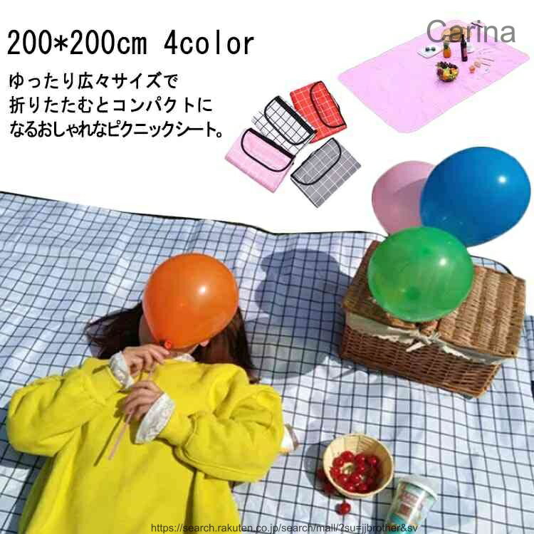 ������̵���ۥ쥸�㡼������ ������� ���� �礭�� 200cm �ɿ� ��Ƚ �ԥ��˥å� ������ 200��200 BBQ ������ �����å��� ������ �ޥå� ��...