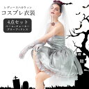 【マラソン期間最大10%OFFクーポン&P2倍】ハロウィン ワンピース コスプレ フレアワンピース ショートワンピース ベール チョーカー グローブ フラワーレース 髪飾り へアドレス ふんわり コスプレ衣装 ハロウィン衣装 コスチューム 衣装 演劇