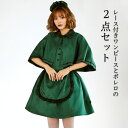 ワンピース レディース ロリータワンピース ロリータ フレアワンピース ボレロ 2点セット ショートワンピース 半袖 ボリュームスリーブ ハロウィン コスプレ衣装 ハロウィン衣装 コスチューム 衣装 演劇 パーティー 演出 ステージ ゴシック(3)