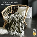 ニットブランケット ブランケット ニット 大判ブランケット 毛布 大判 ひざ掛け フリンジ付き ひざかけ 波柄 肩掛け 膝掛け 掛け毛布 冬新作(3)