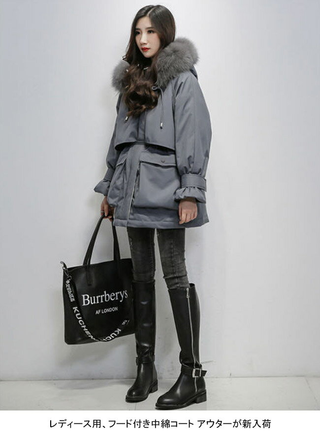 【マラソン期間最大10%OFFクーポン＆P2倍】【送料無料】中綿コート レディース ロングコート 無地 ファー付き フード付き 長袖 中綿入れ 防風 防寒 保温性 前開き トップス カジュアル ジッパー付き ボタン付き ポケット付き 暖かい ゆったり シンプル