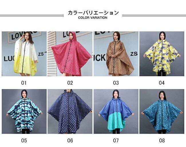 【送料無料】レインポンチョ レディース メンズ レインコート フード付き 総柄 軽量 前開き 袖あり 防水 ファスナー付き ポケット付き テフロン加工 柔らかい シンプル 春夏 雨具 バイク 自転車 通学 通勤 男女兼用 アウトドア レインウェア