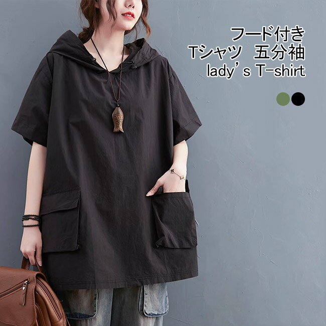 楽天市場】チュニック ポケット付き(Tシャツ・カットソー 楽天市場】チュニック ポケット付き(Tシャツ・カットソー