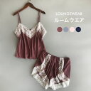 【送料無料】ルームウエア セットアップ キャミソール ショートパンツ パジャマ レディース 部屋着 無地 おしゃれ ゆったり パッド付き セクシー 大人 2点セット