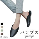 【送料無料】フラットパンプス 格安 サンダル スリッパ レディース ぺたんこ おしゃれ 痛くない フラットシューズ シンプル きれいめ すっきり 歩きやすい 美脚 靴 シューズ 春新作(4)