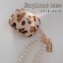 【送料無料】AirPods 1/2/Pro【カラビナ付き】Airpods proケース TPU airpods pro ケース 可愛い airpods カバー ...