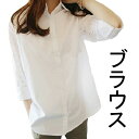 【送料無料】刺繍トップス 刺繍ブラウス パンチングレース スカラップ レーストップス 花柄ブラウス ブラウス レディース ホワイトブラウス 長袖ブラウス レース...