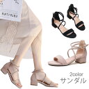 【Fashion SALE&半額商品多数&お得クーポン】【送料無料】サンダル レディース ストラップサンダル ミュール チャンキーヒール ローヒール PUレザー...