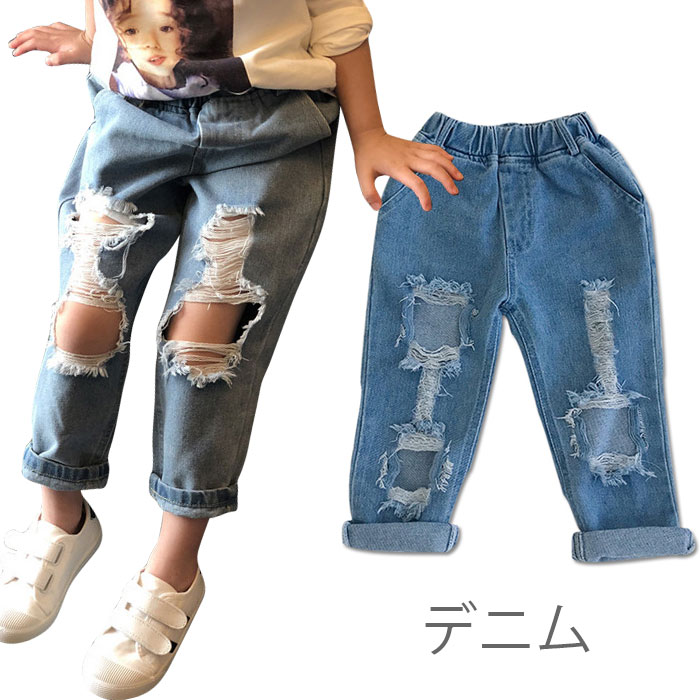【送料無料】デニム 子供服 デニムパンツ クラッシュデニム ダメージ加工 ロングパンツ ロングデニム ウエストゴム ゆったり クラッシュ加工 色落ち ウォッシュ加工 お洒落 カジュアル 個性的 ボトムス 夏新作