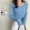【マラソン期間最大10%OFFクーポン&P2倍】【送料無料】ニットセーター レディース セーター インナーセーター インナーニット ニット リブニット ニットトップス 長袖 ショート丈 ショートニット へそだし トップス プルオーバー インナー 重ね着