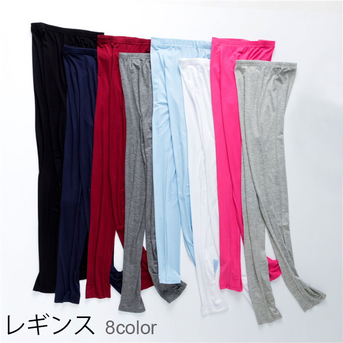 レギンスレディースレギパンスキニー...