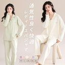 パジャマ レディース 長袖 綿混 夏用 パジャマ カップ付き 上下 セット ナイトウェア ルームウェア パンツ ロングパンツ 快適 通気性 柔らかい 部屋着 リラックスウェア 大きいサイズ 前開き ギフト 結婚祝い 母の日 パジャマ 女性 誕生日 プレゼント(4)