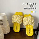 【マラソン期間最大10%OFFクーポン&P2倍】【送料無料】 ビーサン ビーチサンダル 室内室外兼用 偽真珠 スリッパ 夏 子供サンダル お出掛け キレイめ 滑り止め 女の子(4)