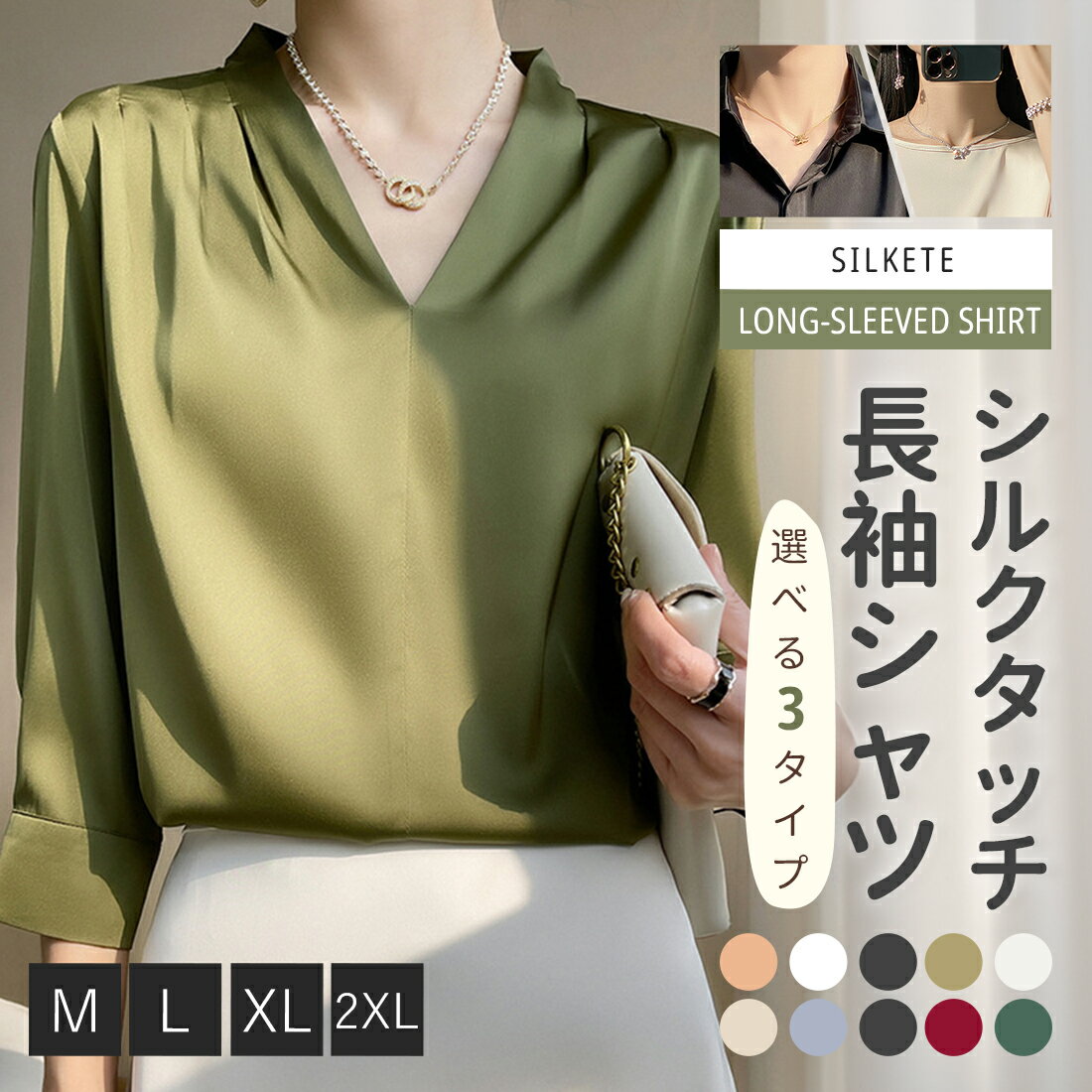 楽天市場】サテン シャツ ブルー(シャツ・ブラウス|トップス 楽天市場】サテン シャツ ブルー(シャツ・ブラウス|トップス