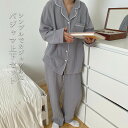 ルームウェア パジャマ メンズ 部屋着 綿混 コットン セットアップ 上下セット 2点セット シャツ 長袖 パンツ ロングパンツ 秋ルームウェア 秋パジャマ お...
