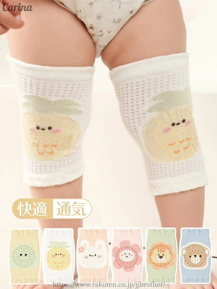【送料無料】ひざあて 「3足組み」赤ちゃん 膝あて ベビー 夏 ベビーレッグウォー...