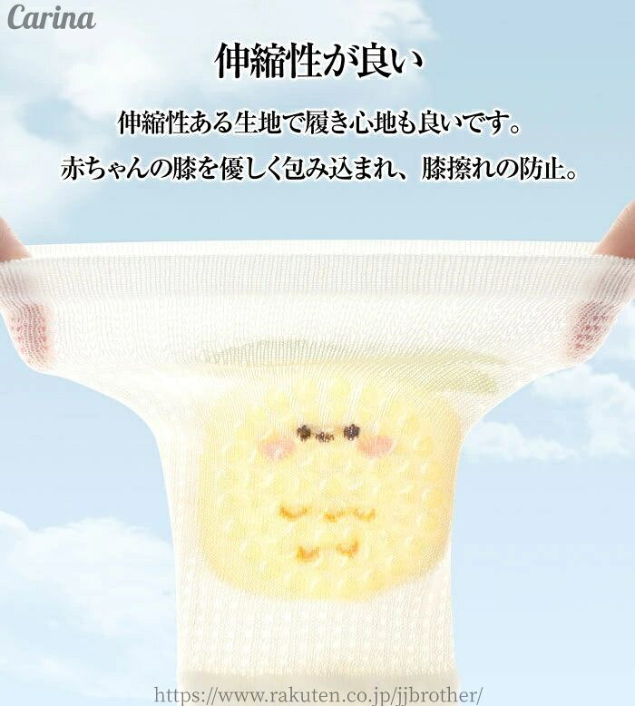 【送料無料】ひざあて 「3足組み」赤ちゃん 膝あて ベビー 夏 ベビーレッグウォー...