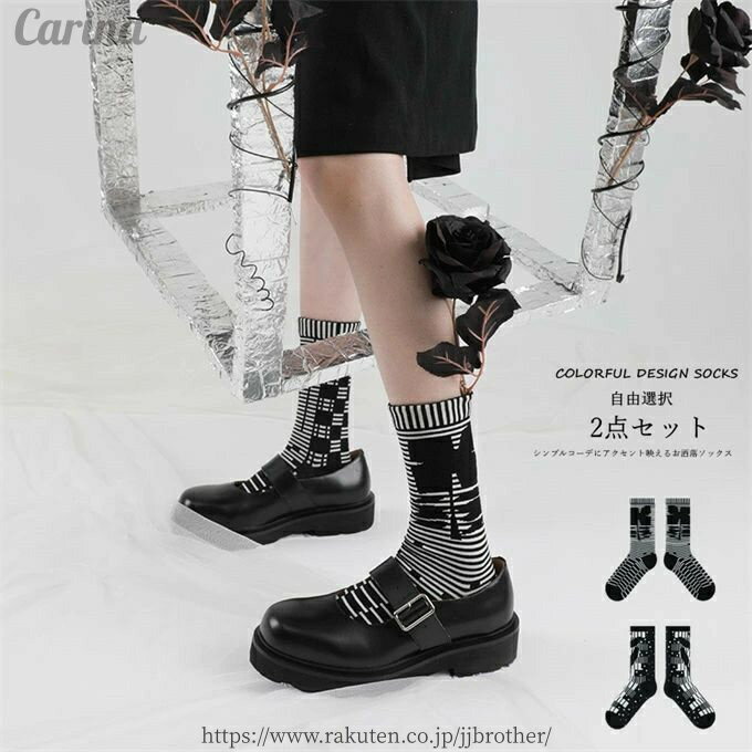 【送料無料】靴下 レディース ソックス おしゃれ 絵本のようなカラフルな北欧デザイン メンズ クルー かわいい 女性 くつした 程よい 厚み生地 オシャレデザイン 暖かい エスニック デザイン 春 夏 秋 冬 オールシーズン 通勤 通学 35-42cm