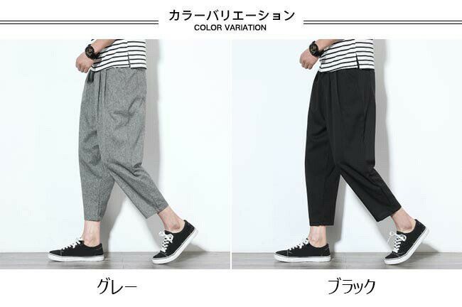 サルエルパンツ メンズ 大きいサイズ 春 おしゃれ リネン テーパードパンツ ロングパンツ ゆったり ウェストゴム ボトムス 春 夏 秋 2020年春新作