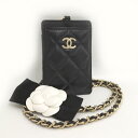 【中古】CHANEL チェーン カードホルダー カードケース マトラッセ ラムスキン ブラック