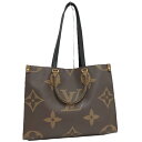 【中古】LOUIS VUITTON オンザゴーMM 2WAYショルダーバッグ モノグラム ジャイアント リバース M45321