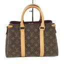 【中古】LOUIS VUITTON スフロBB ハンドバッグ モノグラム ブラウン M44815
