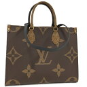 【中古】LOUIS VUITTON 2WAYバッグ オンザゴーMM ベージュ ブラウン モノグラムリバース M45321