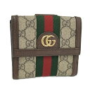 【中古】GUCCI Wホック二つ折り財布 オフィディア シェリーライン GGスプリーム ベージュ 523173(4)