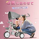 製品情報商品名:子供三輪車 組立の時サイズ:73*48*103CM タイヤサイズ:前輪：25cm　後輪：21cm 　 (直径) サドル高さ:37CM 適用身長:70CM以上 カラー:グレー、ネイビー、パープル 重量: 約10KG 材質:スチール 商品状態:新品、未使用。 ご注意:商品の色は、ご使用のモニターによっては実際の色と異なる場合がございますので、予め御了承く ださいおすすめポイント ◆ 成長に合わせて一台四役 　　 お子様の成長に合わせて、長い期間お使いいただけます。 Step 1 保護者向き　　　　1歳 Step 2 フル装備　　　　　1.5歳 Step 3 かじ取り三輪車　　1.5~2歳 Step 4 三輪車　　　　　　2~5歳 ◆ 女性でも簡単に組み立て可能！ 複雑な組み立て工程をなくし、取扱説明書に従って簡単に組み立てていただくことが可能です。付属品だけで簡単に設置していただけます。 ◆安全ベルト・安全バー 360°お子様を守る安全バーと安全ベルト付き。不意に身を乗り出したり、三輪車の揺れでずり落ちれしまうのを防ぎます。 ロック解除はボタン一つで簡単に 1.接続部分のボタンを押す 2.そのままバーを左右両側に開くだけ。 ◆ロック＆フリー機能付きペダル 1.フリーペダル→ペダルがフリーの状態に フリー時はペダルが空回し、お子様の足が巻き込まれるのを防ぎます。 2.ロック→通常の三輪車の状態に ◆防両対面式サドル&日差し対策用サンシェード 対面も背面もカンタンに切り替える！成長や天候に応じて使い分けできる！水材と紫外線防止材両方とも採用し、日差しだけでなく、雨も対策できます。大切なお子様を強い太陽の日差しから守ります。ホロは折りたたみできて取り外し可能！ ◆折りたたみ式ステップ まだペダルをこげない小さなお子様でも安心！足受ステップに足を乗せてコントロールバーで手押しで動かすことができます。お子様が成長した時や、一時的に使わない時は簡単に折りたためてスッキリ収納できます。 ◆機能満載 1. 後輪はストッパー付き：足で踏むだけの簡単操作でお子様の安全を守ります。 2. 空気入れ不要のノーパンクタイヤ採用：柔らかくて空気入れ必要なし、パンクの心配もないです。弾力性が十分であるので使用寿命も長い。 3. 舵取り可能なコントロールバー：前輪と連動して、進行方向を操作できます。高さ2段調節