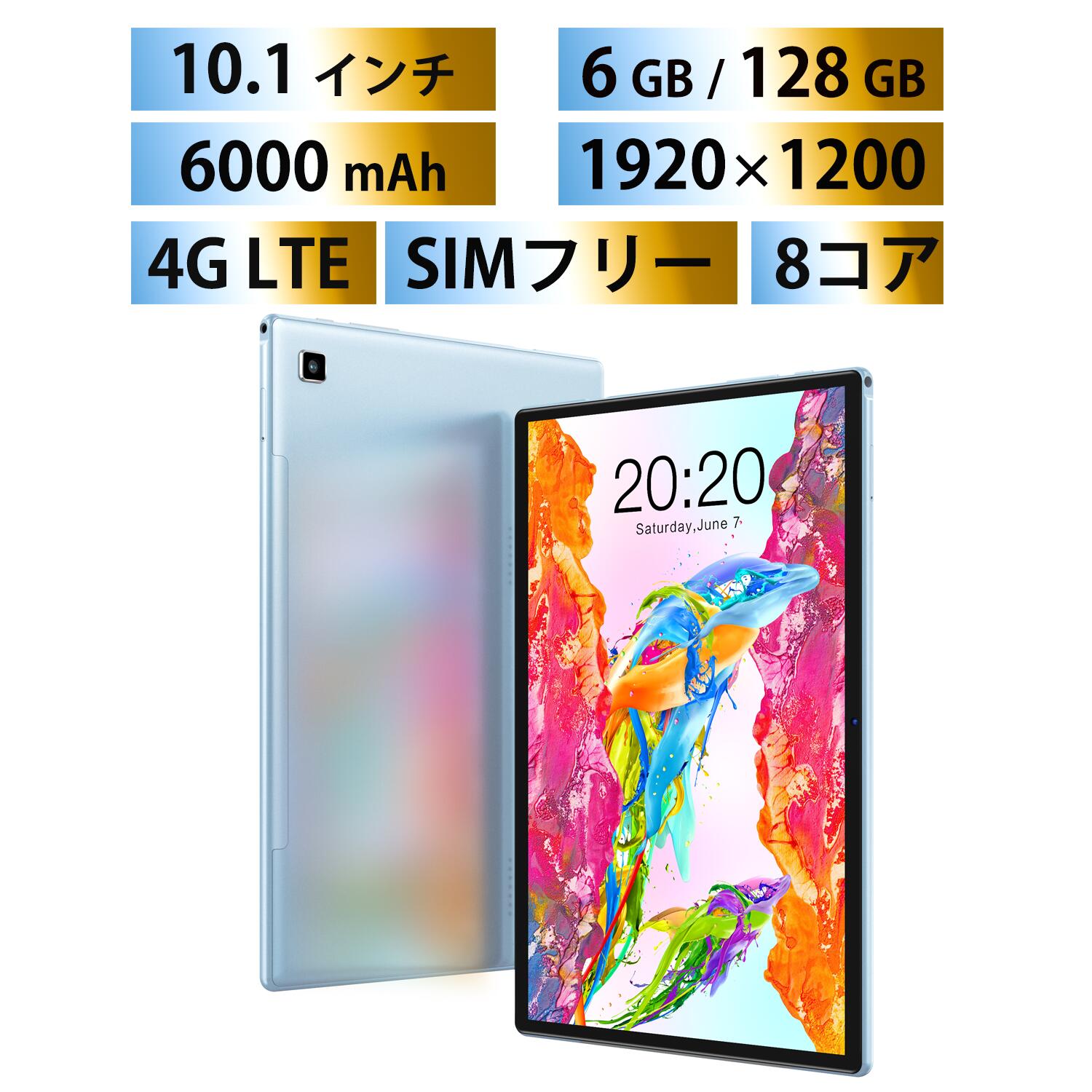 2022最新 Android 12 タブレットTECLAST P20S タブレット 10イン、RAM 4GB+ROM 64GB+1TB拡張可能、2.0Ghz 8コアCPU、1280*800解像度、4G LTE モデルタブレットPC、GMS認証+顔認識+Type-C+Bluetooth 5.0+GPS+2.4G/5G WiFi+6000mAh たぶれっとのサムネイル