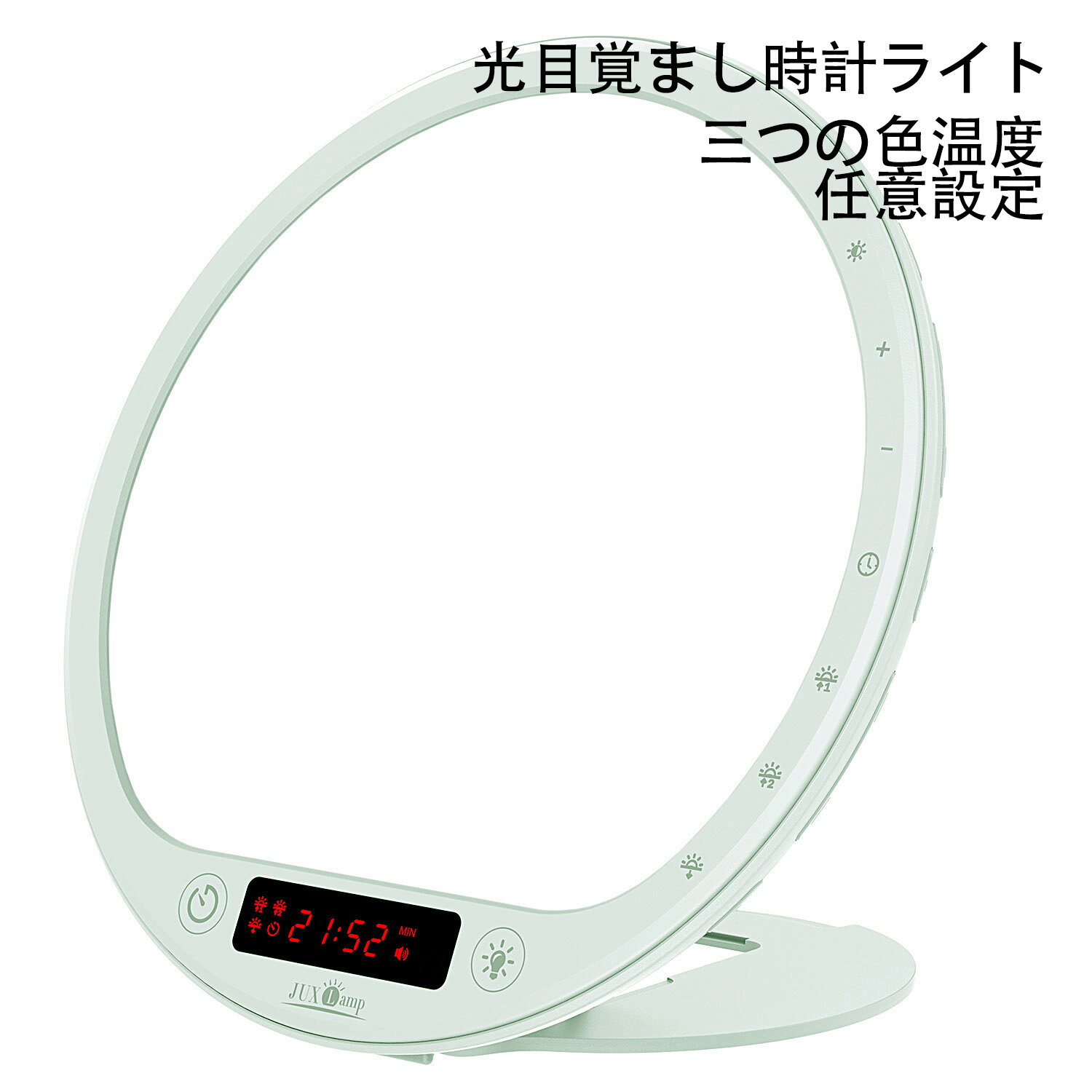 ランプ セラピー 光 目覚まし ライト フルスペクトル 太陽光 LED 読書灯 目覚まし時計 光療法 ベッドサイド おしゃれ おすすめ 雨の日 夜間出勤 時差ぼけ 不眠症 折りたたみ LEDセラピー(PSP-01) 20000lux クリスマス【送料無料】のサムネイル