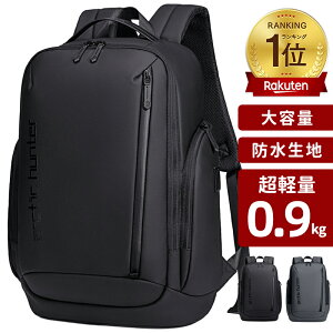 ★高評価4.83！保証延長 期間限定11,960円→6,010円★ビジネス リュック メンズ ビジネスリュック バックパック 防水 大容量 軽量 通勤 充電 ブラック A4 サイズ pc 35L 15.6インチ 完全防水 ノートpc usbポート リュックサック 防災バック 出張 旅行 機内持ち込みサイズ