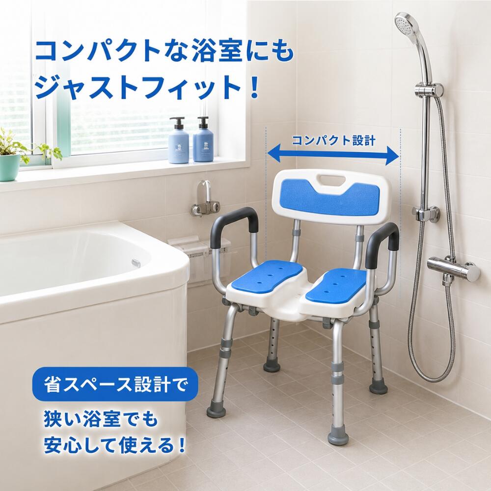 楽天市場】u字座面タイプ シャワーチェアの通販