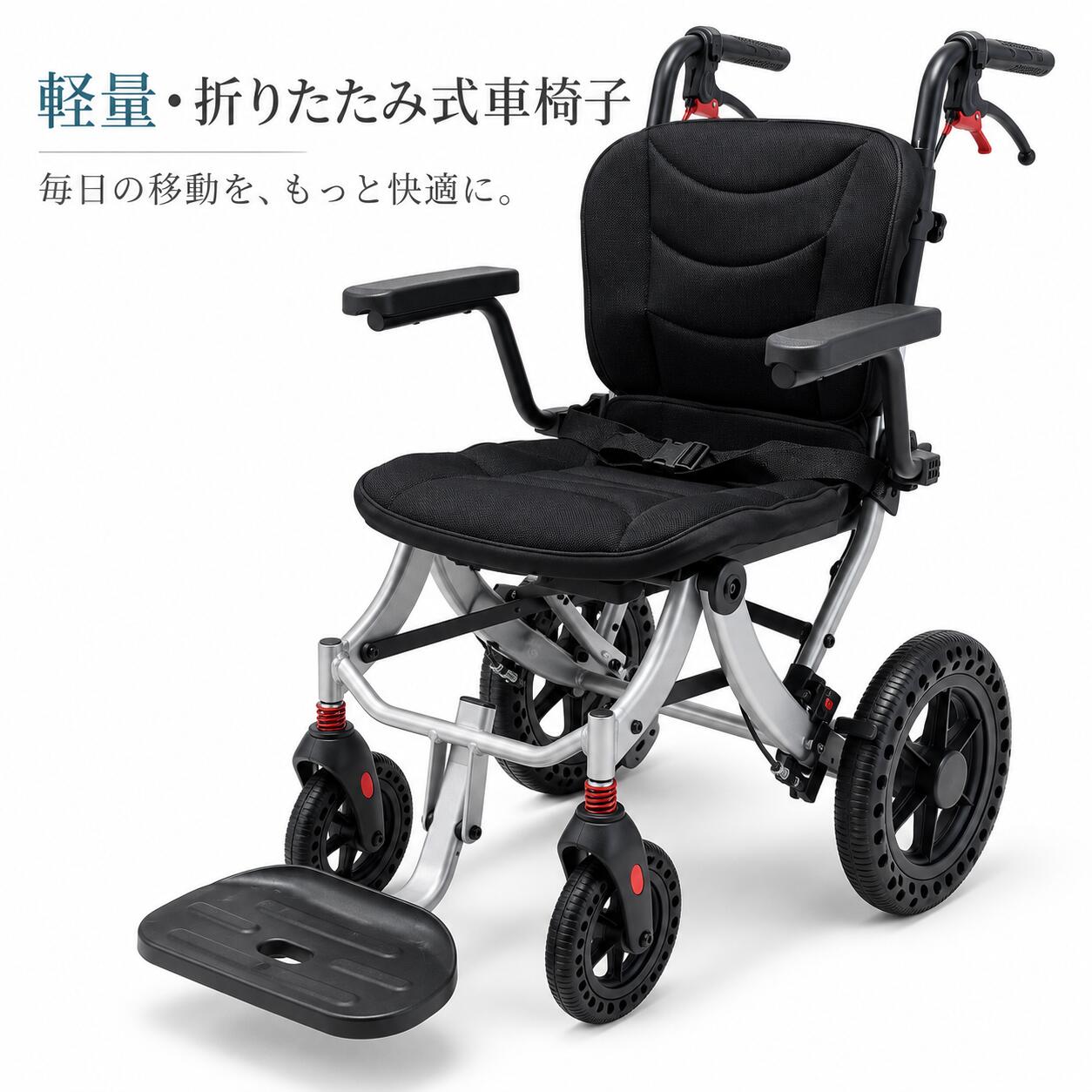 状態込み サポートカート 簡易車椅子 介護用 折りたたみ式 アルミ軽量 車いす 楽天市場】キャリーカート 軽量 折りたたみ（介助用車椅子｜車椅子