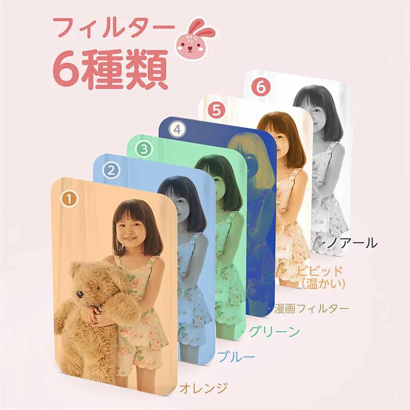 多機能キッズカメラかわいパッケージで誕生日プレゼント 入学祝いのプレゼント クリスマスプレゼントなど お子様 お孫様へのプレゼントに最適 子供用 ふるさと納税 カメラ デジタルカメラ 10万画素1080p自撮り可 32gbカード付き キッズカメラ トイカメラ おもちゃ