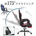 ゲームチェアオフィスチェア収納タイプオットマン175°リクライニングチェアコンピューターチェア多機能ハイバック厚めハイバッグワークチェア2色チョイス