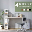 フレームデスク付き コンピュータデスク デスク木製 学習デスク 学習コンピュータデスク コンピュータ 多層 フレームマルチカラーオプション(3)
