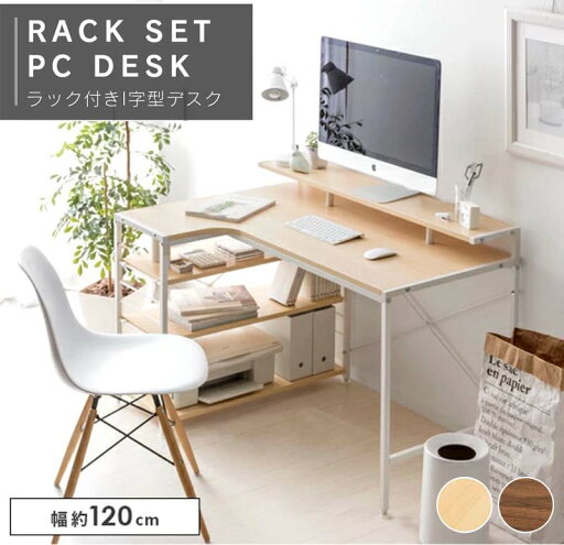デスク パソコンデスク 机 pcデスク 120 幅120cm シンプルデスク ゲーミングデスク 学習机 勉強机 ホワイト おしゃれ 在宅ワーク 平机 ワークデスク オフィスデスク 書斎机 学習デスク 事務机 PCデスク スリム 塾 ミシン台 新作 デスク パソコンデスク 机 pcデスク 120 幅120cm シンプルデスク ゲーミングデスク 学習机 勉強机 ホワイト おしゃれ 在宅ワーク 平机 ワークデスク オフィスデスク 書斎机 学習デスク 事務机 PCデスク スリム 塾 ミシン台 新作